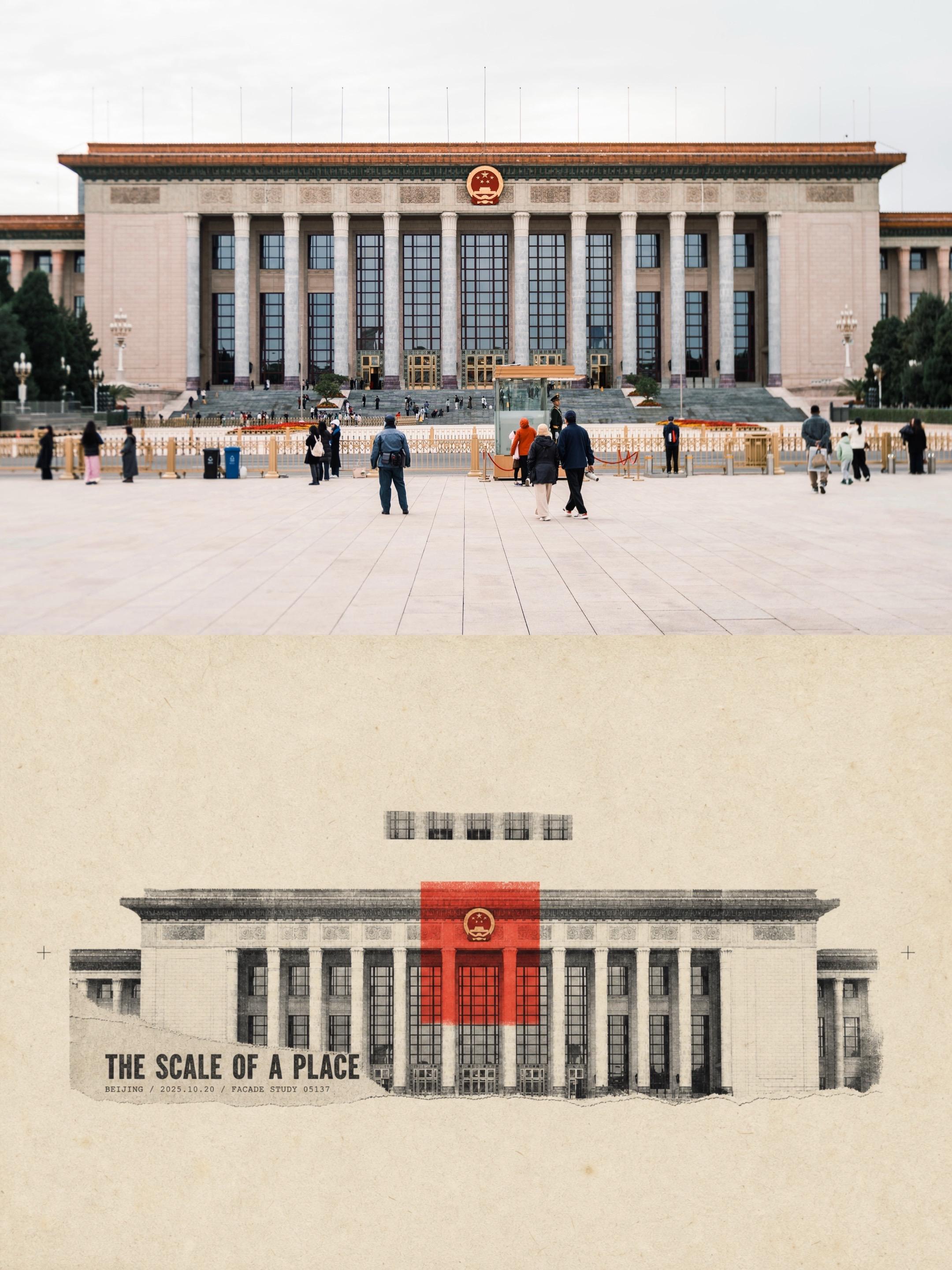 Beijing building photograph paired with a sparse paper-texture architectural poster